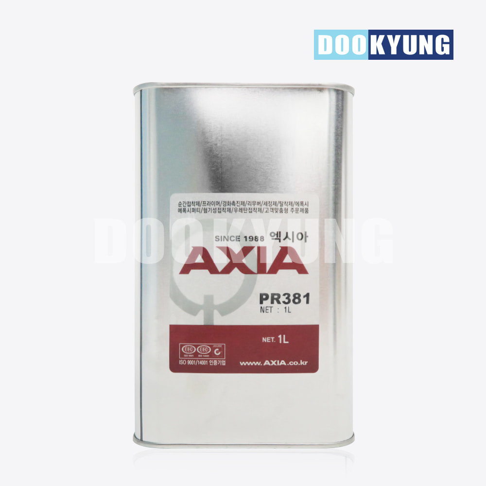K_엑시아 우레탄 고무 프라이머 PR-381 AXIA 산업용